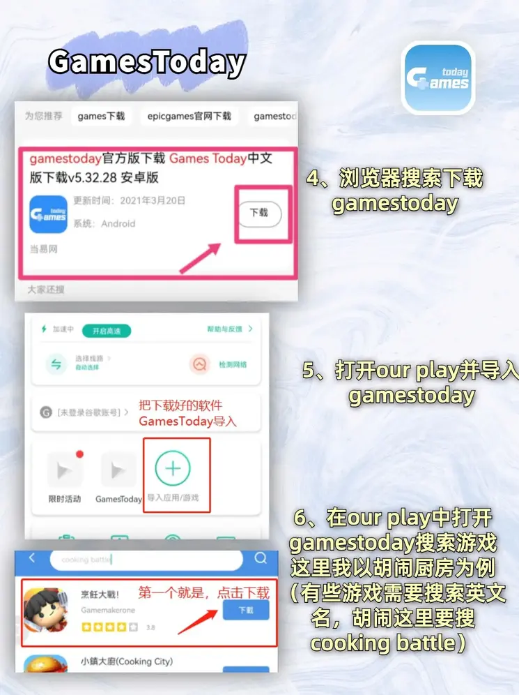 银河娱乐海外版下载安装截图2